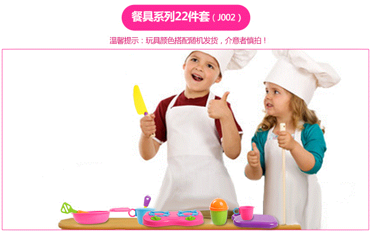 Nhà mẫu giáo câu đố bộ trà 8 miếng nồi và chảo nấu bếp mini đồ chơi trẻ em bằng nhựa the gioi do choi cho be